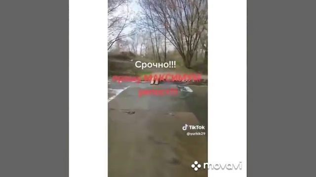 Паркан ? Знову паркан на Дніпрі ? смотреть онлайн