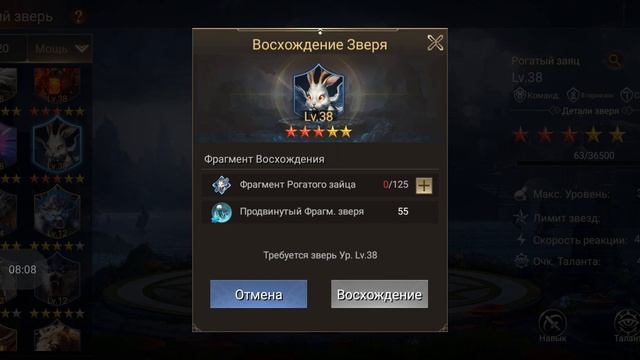 War and magic. Зверики. смотреть онлайн