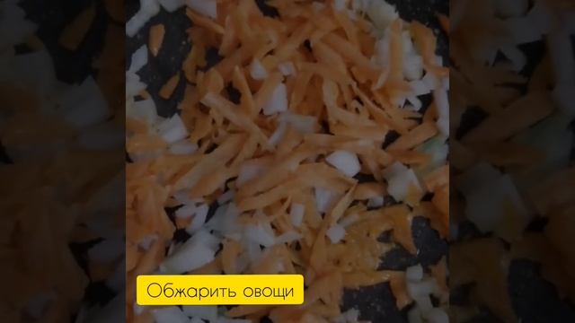 Домашний паштет. Из чечевицы смотреть онлайн
