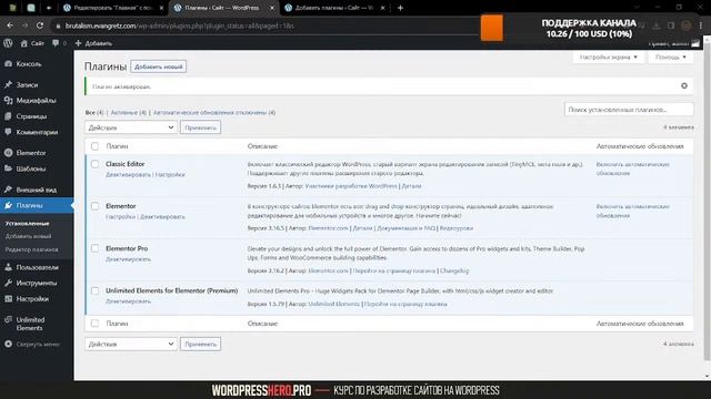 ? LIVE | СОЗДАЮ САЙТ В СТИЛЕ НЕОБРУТАЛИЗМ | РАЗРАБОТКА САЙТА НА WORDPRESS | БУДНИ ФРИЛАНСЕРА смотреть онлайн
