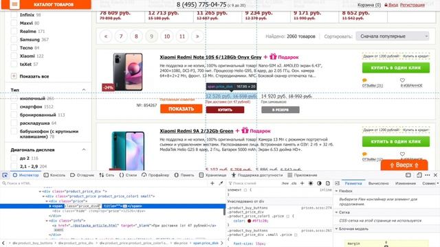 Скрапинг веб-сайтов с помощью Python и ChatGPT смотреть онлайн