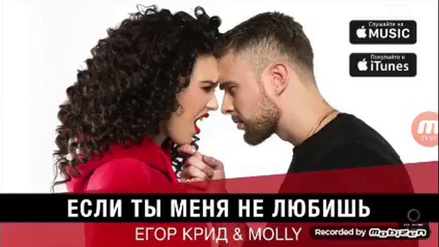 😬 Если ты меня не любишь | Уровень 7 смотреть онлайн