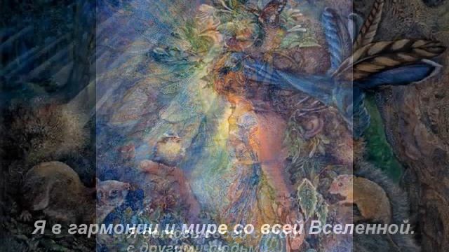 1.wmv Позитивное мышление смотреть онлайн