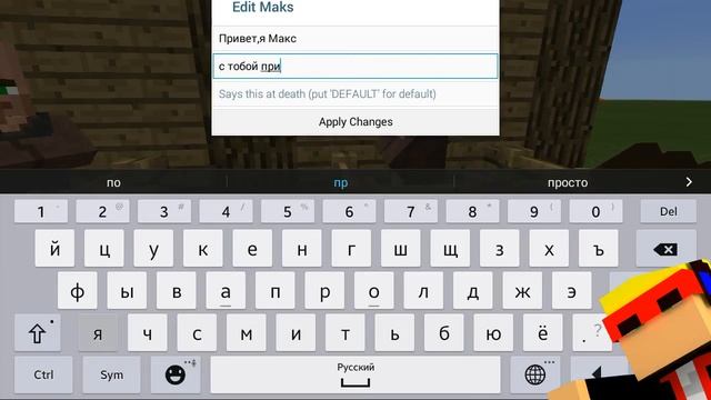 Мод Ultimate Npcs|Обзор Мода Minecraft PE 0.14.0 смотреть онлайн