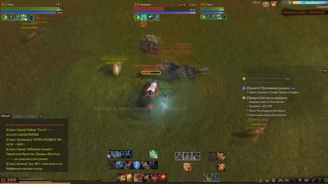 Pexik - Archeage - PvP (40-49lvl). смотреть онлайн