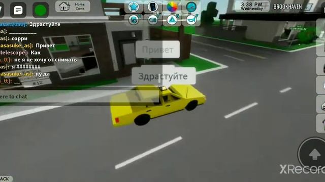 Стал таксистом?в Brookhaven ?RP Зайди в комментарии? #roblox #Brookhaven смотреть онлайн