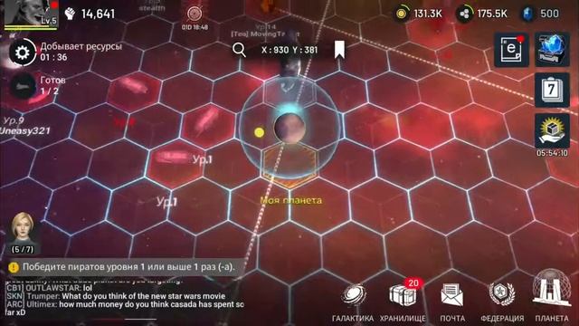 ASTROKINGS - первый взгляд смотреть онлайн