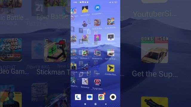 Как скачать Fifa 16 На телефон??