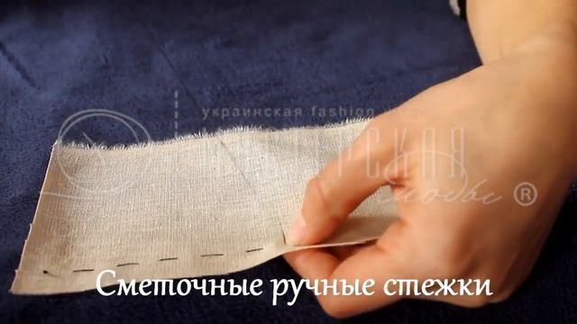 Виды швов смотреть онлайн