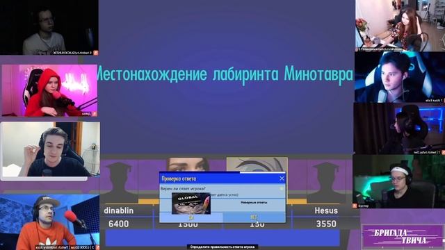 СВОЯ ИГРА ЭВЕЛОН БУСТЕР ЛИКС ЕКСАЙЛ ХЕСУС АРИНЯН ДИНАБЛИН QUICKHUNTIK BY_OWL