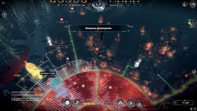 Frostpunk последняя осень 2 смотреть онлайн