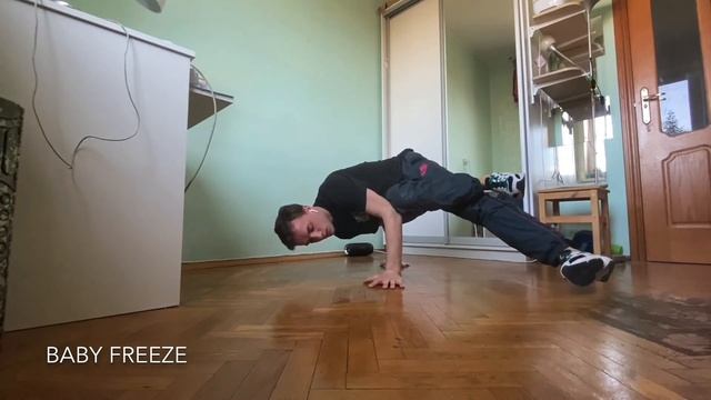 Урок 1. Базовые фризы. Часть 1 смотреть онлайн