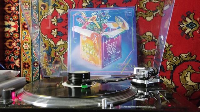 С Новым Годом! 1982 г. смотреть онлайн