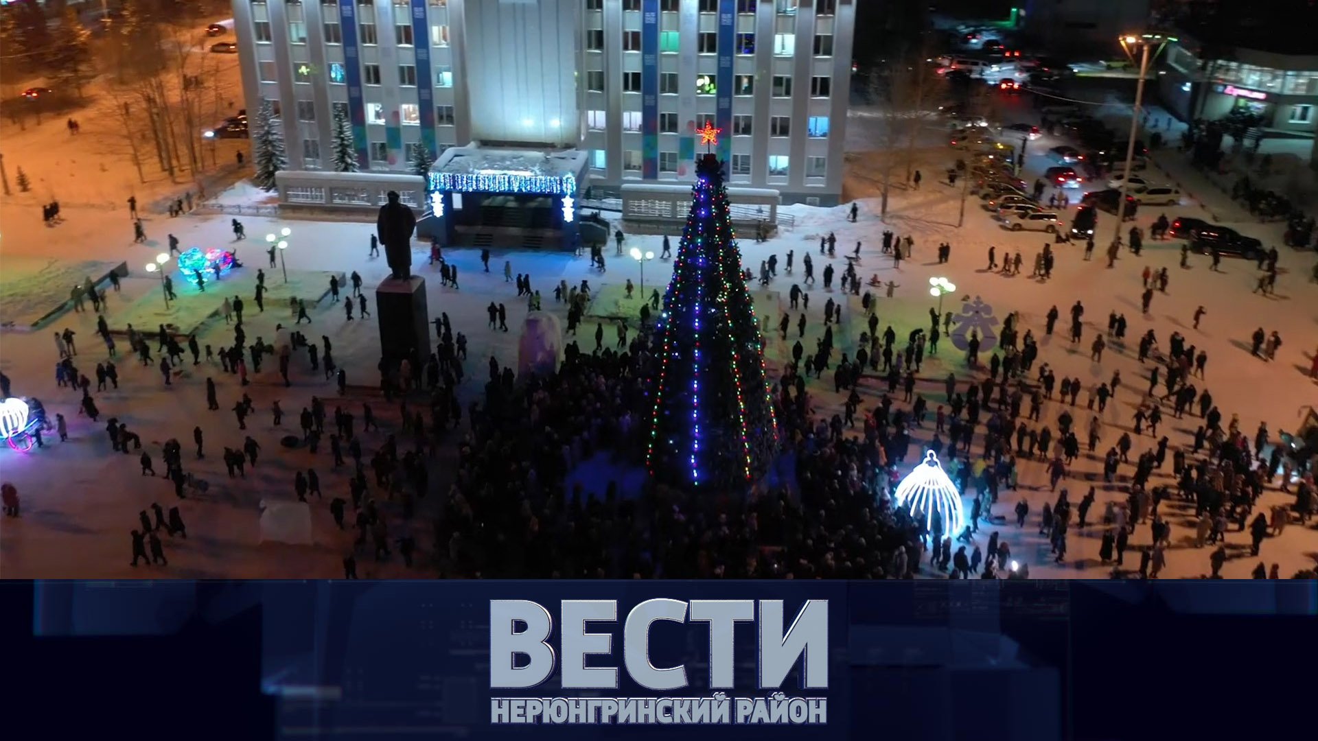 Выпуск от 03.12.2022: Совет по образованию; депутаты работают над бюджетом; зажгли елку смотреть онлайн