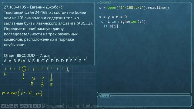 24.168/4105 из сборника К.Ю.Полякова смотреть онлайн