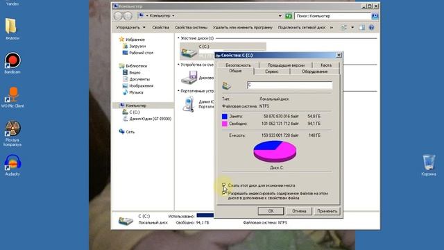 Оптимизация Windows 7 Максимальная 2020!!!