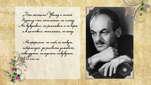 8 марта Окуджава смотреть онлайн