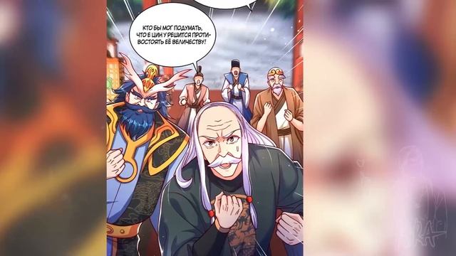 Непревзойдённый Силач Хочет Вернуться Домой И Заниматься Фермерством Главы 51-59 | Озвучка манги смотреть онлайн