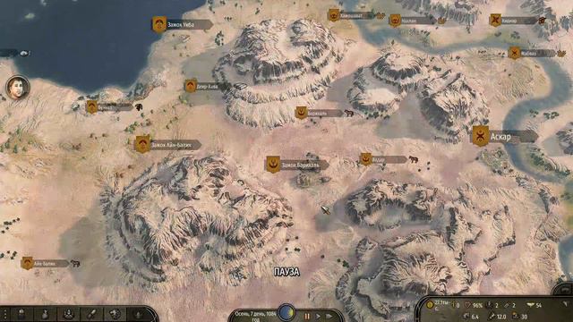 Прохождение Mount & Blade II: Bannerlord (Серия №3) смотреть онлайн