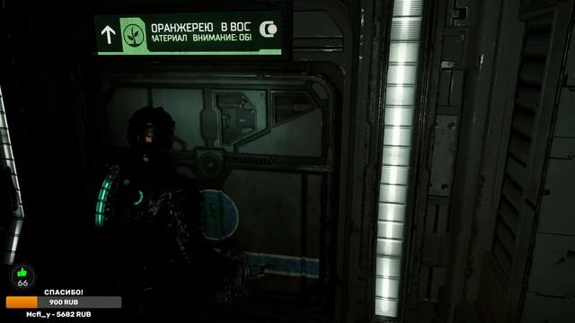 Айзек, почини! ★ Dead Space смотреть онлайн