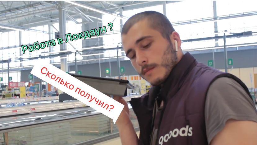 Кусочек из жизни