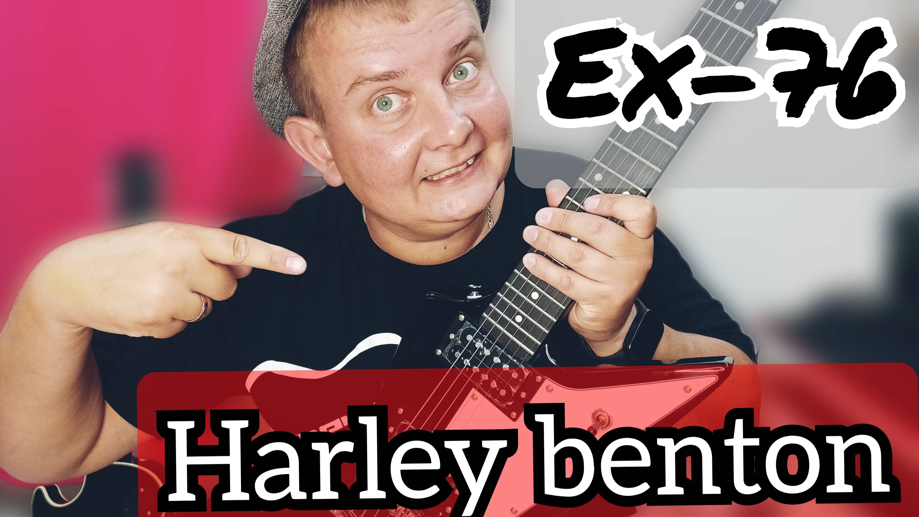 ОБЗОР ЭКСПЛОРЕРА Harley Benton Extreme-76!!! смотреть онлайн