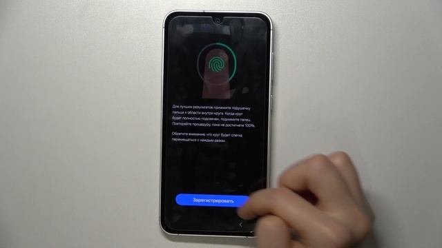 SAMSUNG Galaxy F54 | Как настроить разблокировку отпечатком пальца на SAMSUNG Galaxy F54