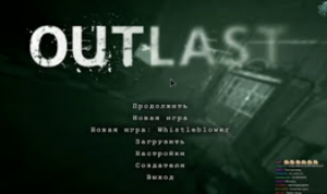 Outlast. Филиал кирпичного завода на твиче (2 часть) 18/12/2015