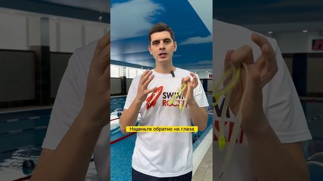 Что делать, чтобы очки для плавания не потели? 4 лайфхака? смотреть онлайн