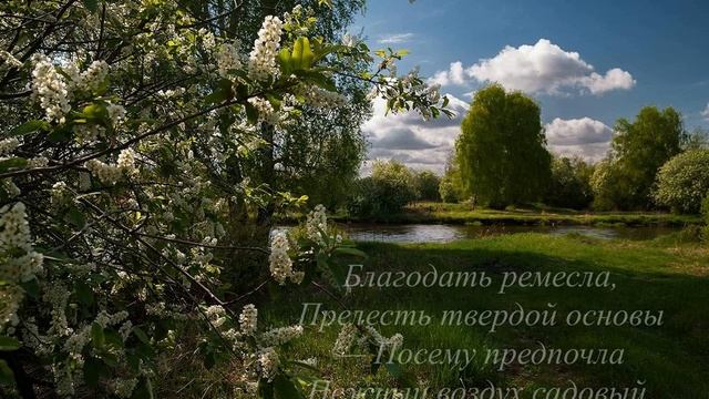 МАРИНА ЦВЕТАЕВА "А ВСЕМУ ПРЕДПОЧЛА..." смотреть онлайн