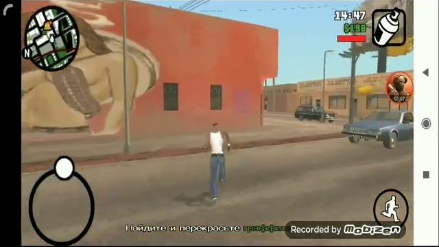 Прохождение Гта Сан Андреас миссия 3 граффити Грув смотреть онлайн