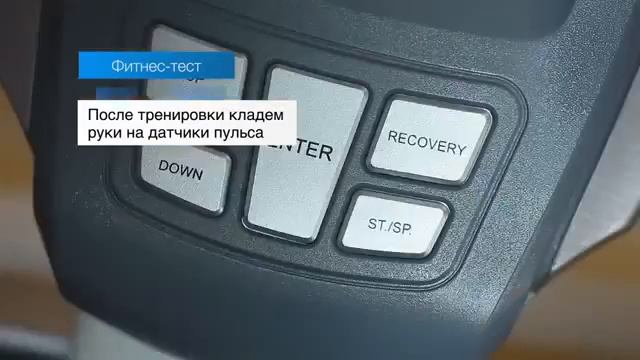 Орбитрек Vigor AL601EP смотреть онлайн