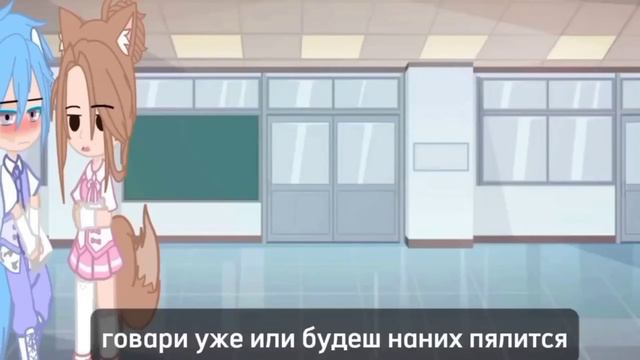 вам через 11 минут будет нужен психолог... /реакция на гача лайф смотреть онлайн