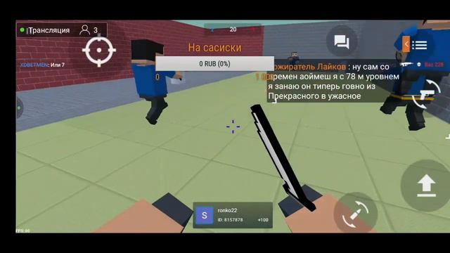 Стрим с куди|Стрим блок страйк|Stream Block Strike смотреть онлайн