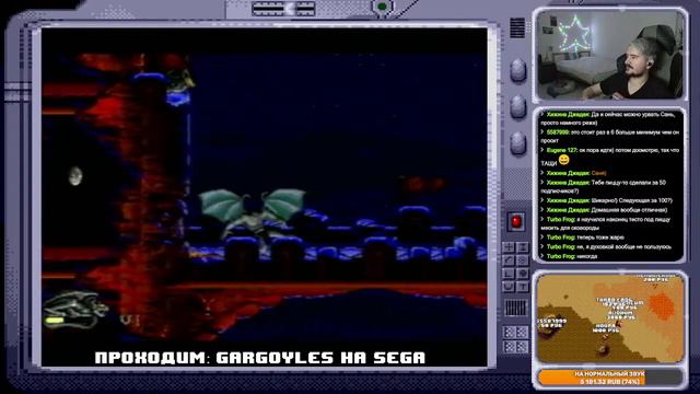 Gargoyles на Sega | ИГРАЮ ВПЕРВЫЕ (Стрим №2) смотреть онлайн