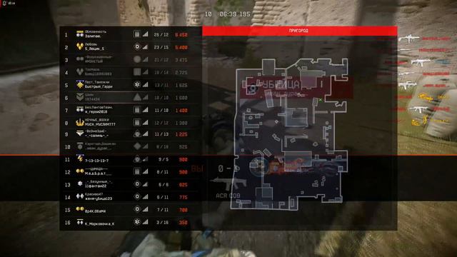 Как справиться с тильтом Warface