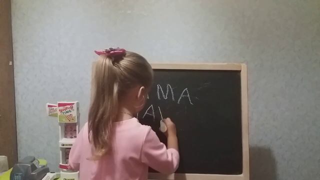 Алиса на контрольной, найди ошибку в слове? смотреть онлайн
