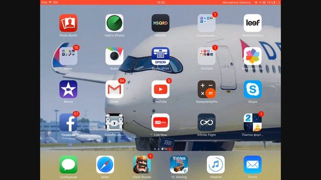 Infinity flight на 747 над синднэем смотреть онлайн