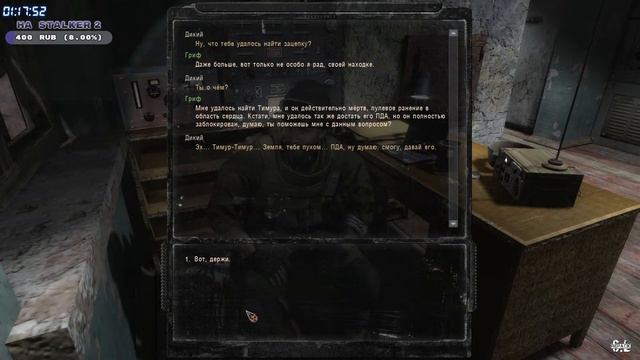🔥 S.T.A.L.K.E.R.: - «Другая История» [Stream 2] смотреть онлайн