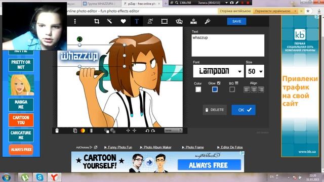 Как сделать свою группу нормальной!СМОТРИ смотреть онлайн
