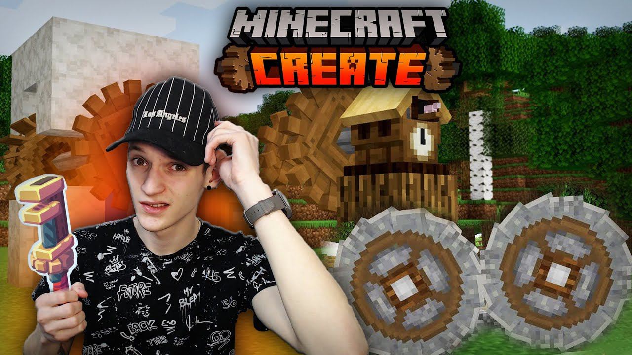️ИЗУЧАЮ CREATE МОД В MINECRAFT 1.20.1 смотреть онлайн