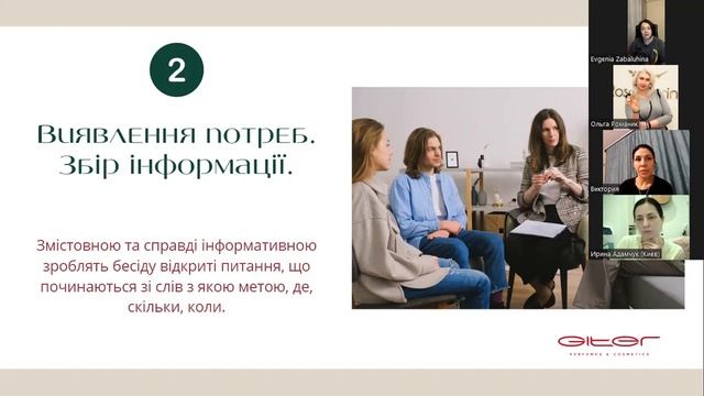 Мистецтво продаж парфумерії. 5 кроків підходу до клієнта. смотреть онлайн