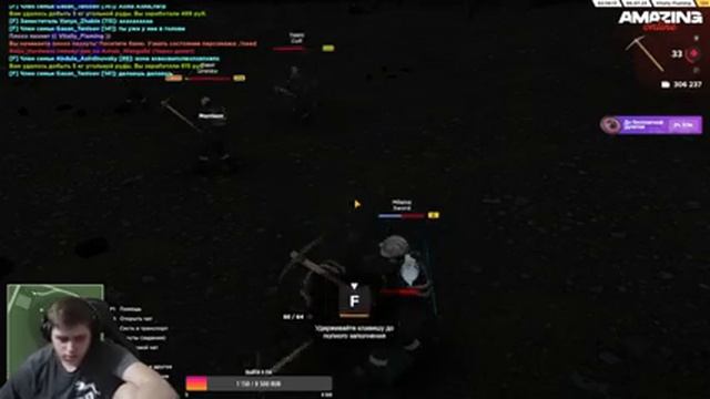 Ночной GTA amazing Семья Winstrike смотреть онлайн