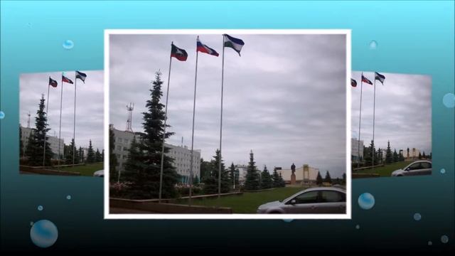 Белебей - видеоролик в ФотоШОУ PRO смотреть онлайн