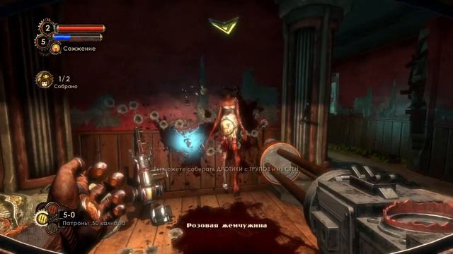 ПОШЛАЯ ПОЛОВИНА КВАРТАЛА || Bioshock 2 Remastered #5 смотреть онлайн