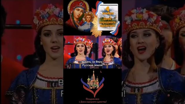 Родина у нас одна-Россия, русская  земля, ♥️а за границу только в гости❗☝