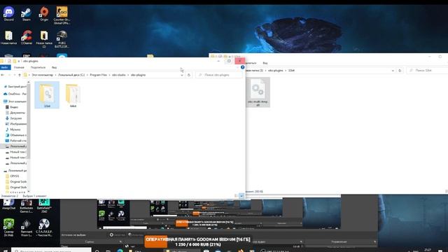 КАК СТРИМИТЬ НА ДВЕ ПЛАТФОРМЫ,ЧЕРЕЗ OBS Studio. смотреть онлайн