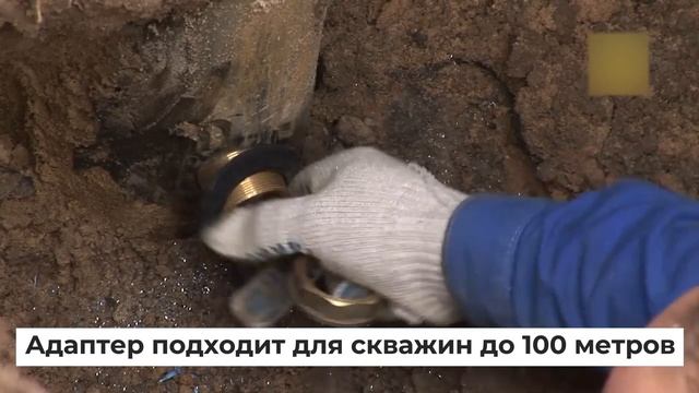 Кессон или адаптер для скважины. Что выбрать. #бурениескважин смотреть онлайн