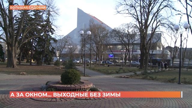 А за окном. 9 декабря 2022 смотреть онлайн