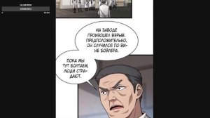 1 - 14 Великий доктор Лин Жань I Озвучка на СТРИМЕ